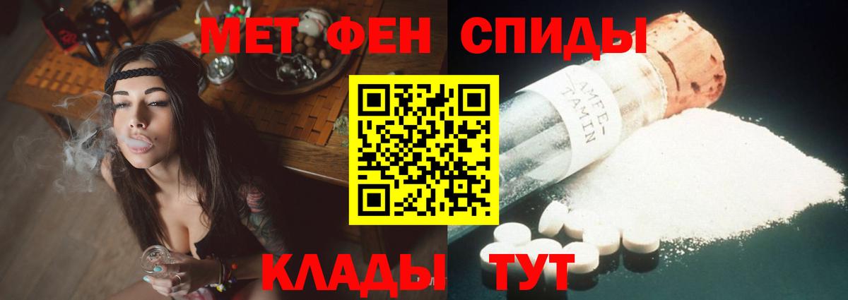 Amphetamine 98%  АМФ  Рубцовск  Вход с VPN 