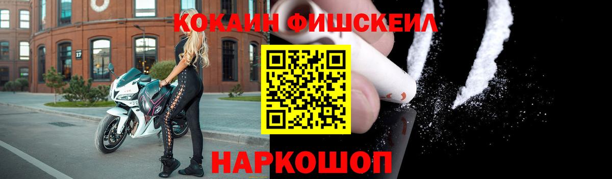 КОКАИН 98% Рубцовск
