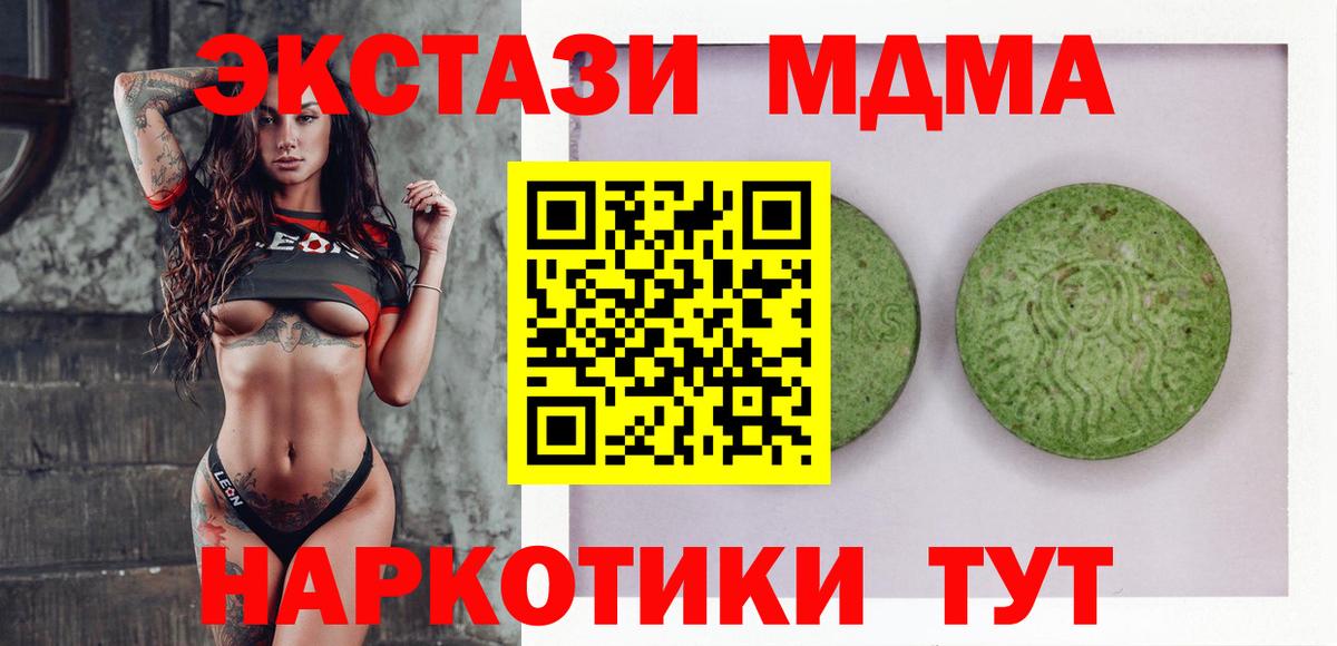   ссылка  Экстази Philipp Plein  Вход с VPN  Рубцовск 