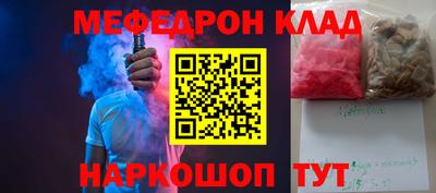 гашишное масло Северобайкальск