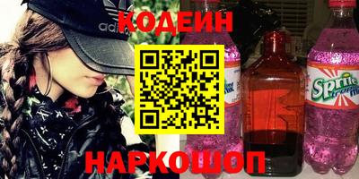 первитин Рузаевка
