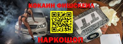 синтетический гашиш Севастополь