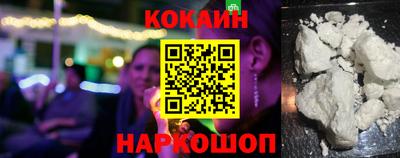 гашишное масло Северобайкальск
