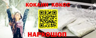 спайс Рыбинск