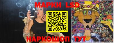спайс Рыбинск