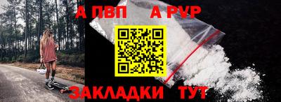 спайс Рыбинск