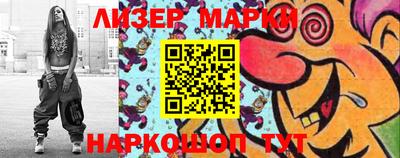 первитин Рузаевка