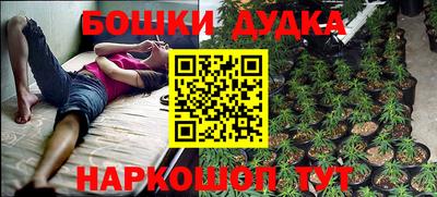 спайс Рыбинск