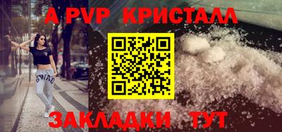синтетический гашиш Севастополь