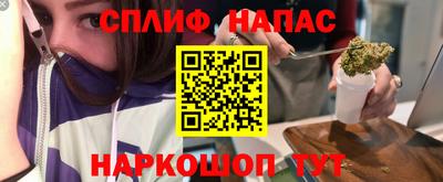 первитин Рузаевка