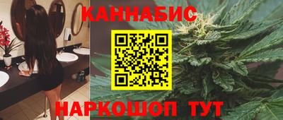 гашишное масло Северобайкальск