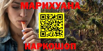 синтетический гашиш Севастополь