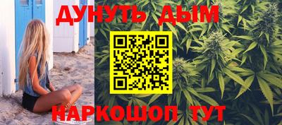 спайс Рыбинск
