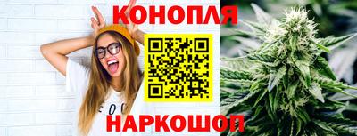 гашишное масло Северобайкальск