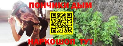 спайс Рыбинск
