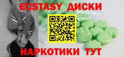 эйфоретик Свободный