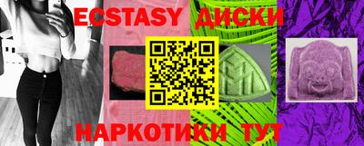 синтетический гашиш Севастополь