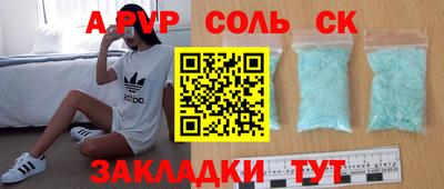 ALPHA-PVP Рязань