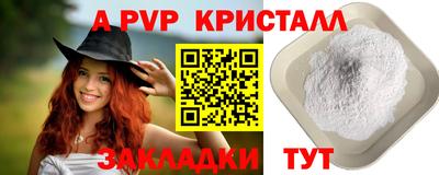 первитин Рузаевка