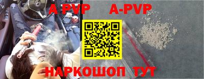 синтетический гашиш Севастополь
