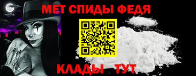 первитин Рузаевка
