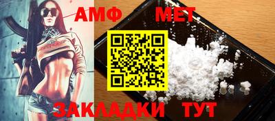 спайс Рыбинск