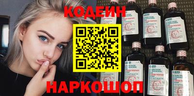гашишное масло Северобайкальск