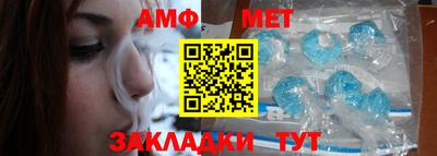 синтетический гашиш Севастополь