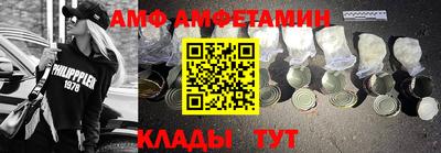 ALPHA-PVP Рязань