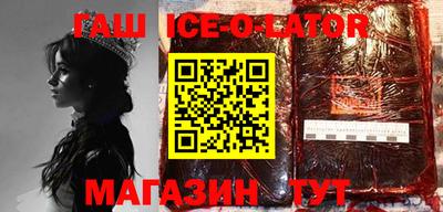 гашишное масло Северобайкальск