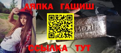 ALPHA-PVP Рязань