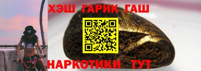 спайс Рыбинск