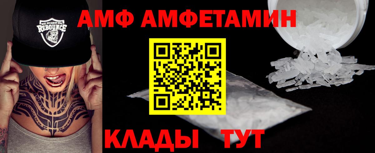 Первитин Methamphetamine Рубцовск