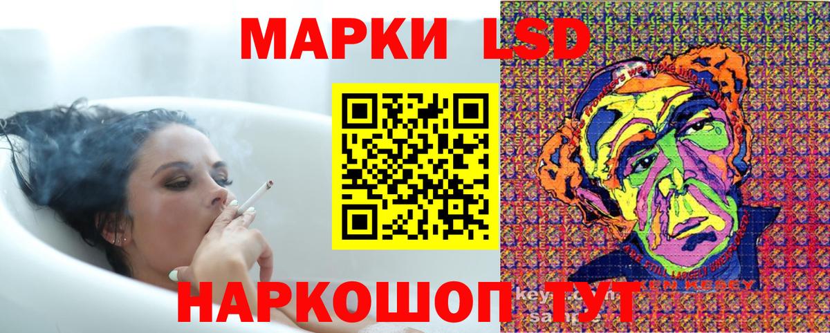 Рубцовск  Марки 25I-NBOMe  Марки N-bome 1,8мг  Вход с VPN  Марки N-bome 1,8мг 