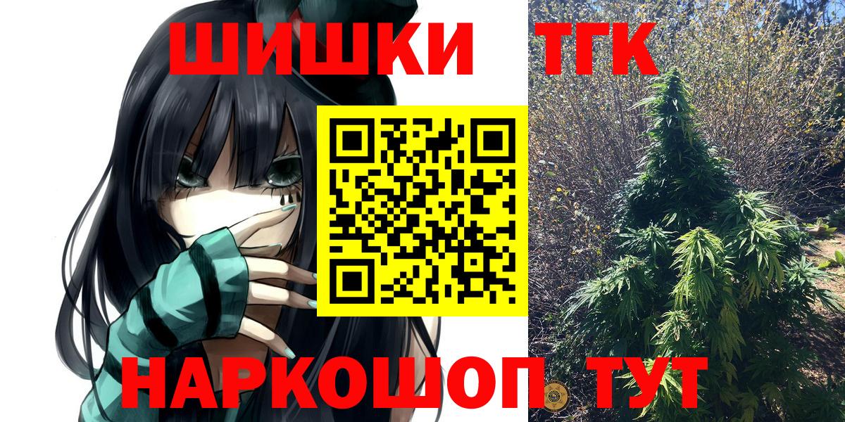МАРИХУАНА OG Kush  Канабис планчик  Бошки Шишки индика  Вход с VPN  Рубцовск 